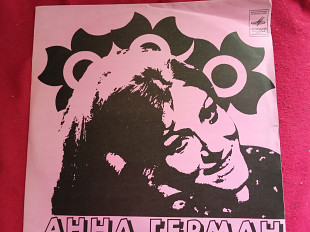 Анна Герман * –Анна Герман
