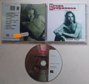 Игорь Куприянов – Белый Ветер CD 1 пресс (ex-Чёрный Кофе)