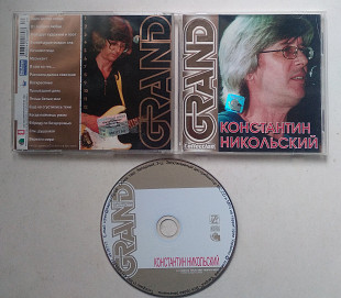 Константин Никольский - Grand Collection CD (Воскресение)