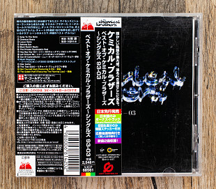 The Chemical Brothers - Singles 93-03 (Японія)