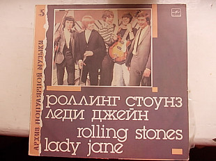 Rolling Stones -Lady jane