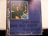 Deep Purple-Smoke on the Water