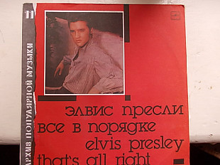 Elvis Presley-Thats All Right