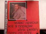 Elvis Presley-Thats All Right