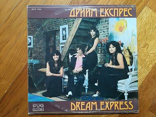 Dream express-NM-Болгария