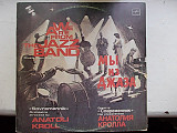 The Jazz Band -Anatol KROLL