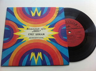Вокальный Дуэт "Липс" / Грег Бонам (7") 1978 Pop Rock