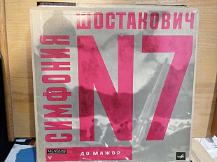 Д.Шостакович 7 симфония 2Lp