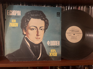 Шопен/Жуков, прелюдии
