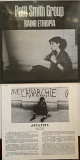 Patti Smith Group – Radio Ethiopia - 76 (78)