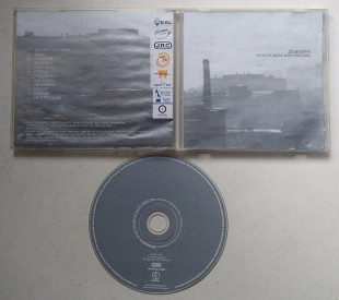Zемфира - Прости Меня Моя Любовь CD Земфира