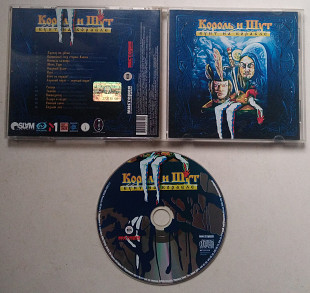 Король И Шут – Бунт На Корабле CD