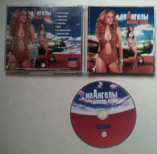 НеАнгелы - Номер Один CD Не Ангелы