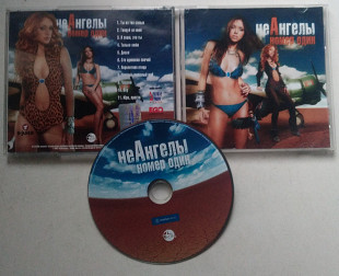 НеАнгелы - Номер Один CD Не Ангелы