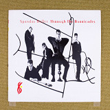 Spandau Ballet - Through The Barricades (Англія, CBS)