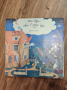 ЛЬЮИС КЭРРОЛЛ 2LP «Алиса В Стране Чудес» ℗1976