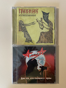 Пикник | Алиса. Одним лотом.