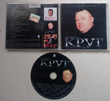 Михаил Круг – Блатные Песни