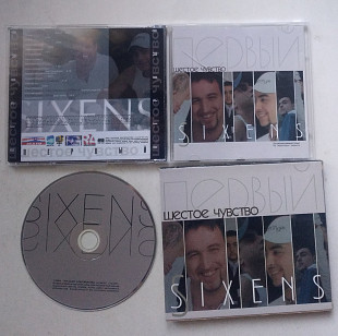 Шестое Чуство – Первый CD Sixens Israel