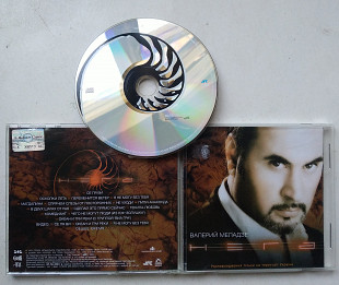 Валерий Меладзе - Нега CD