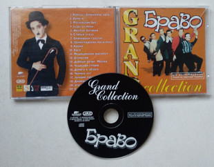 Браво – Grand Collection CD