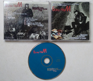 Ансамбль Бони неМ – Мелодии И Ритмы Зарубежной Эстрады.CD Polygram