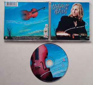 Александр Иванов - Грешной Души Печаль CD фірмовий