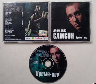 Александр Самсон - Время - Вор CD