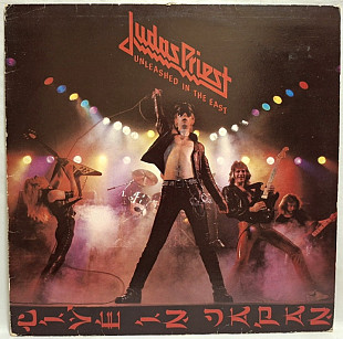 Judas Priest - Uleashed In The East - 1979. (LP). 12. Vinyl. Пластинка. Holland