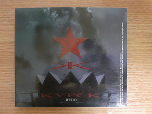 Компакт диск фирменный CD KYPCK – Черно
