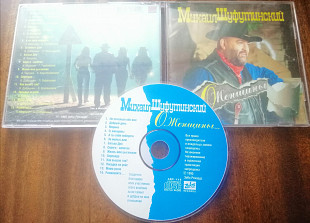 Михаил Шуфутинский - О, женщины
