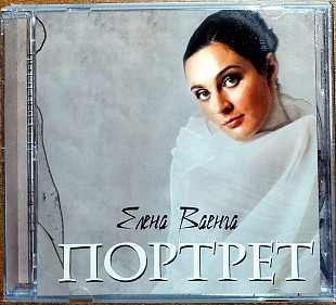 Елена Ваенга – Портрет (2005)(лицензия)