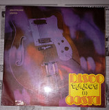 Disco Light Orchestra , Dirijor : H. Rosenstein - Disco Dance (I) - 1980. Electrecord – ST-EDE 01726