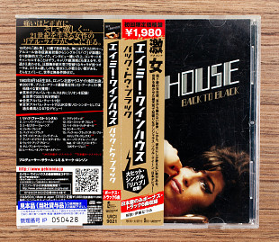Amy Winehouse - Back To Black (Японія, Island Records Group)