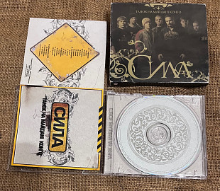 ТНМК — Сила (2005) Moon Records подарункове видання зі сліпкавером