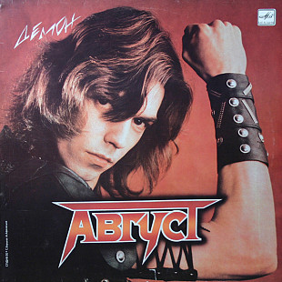 Август - Демон (1988) NM- Repress
