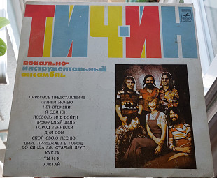 Teach-In / Тич-Ин (Мелодия, 1980)