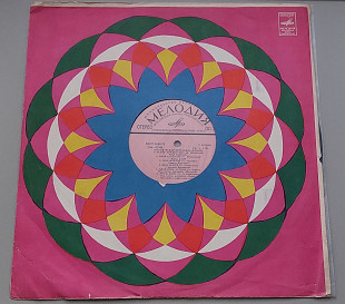 Югославская эстрадная музыка (Белая хризантема) (Мелодия, 1986)