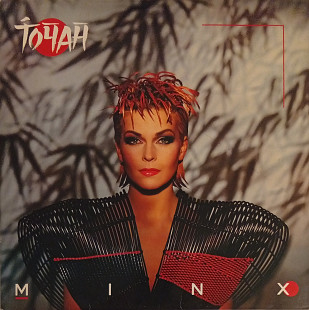 Toyah - Minx