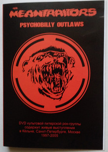 The Meantraitors – Psychobilly Outlaws DVD