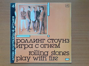Виниловая пластинка LP Роллинг Стоунз = Rolling Stones – Игра С Огнем = Play With Fire (НОВАЯ)