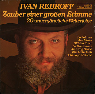 Ivan Rebroff - Zauber Einer Großen Stimme (20 Unvergängliche Welterfolge) (1980) NM-