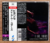 Beyoncé - I Am... Yours: An Intimate Performance At Wynn Las Vegas (Японія, Sony Records Int'l)