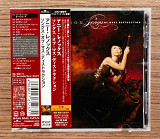 Annie Lennox - Songs Of Mass Destruction (Японія, RCA)