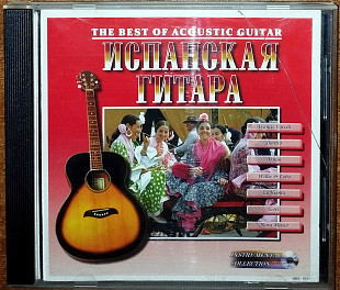 Spanish Memories - The best of acoustic guitar