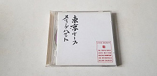 Steve Hackett The Tokyo Tapes 2CD