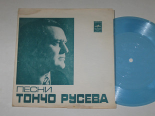 Пластинка-флекси Песни Тончо Русева - ТАНГО ВОСПОМИНАНИЯ Иванова / Чаушев, Христова, Кидиков (1978)