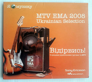 Лицензионный MTV EMA 2008 - Ukrainian selection