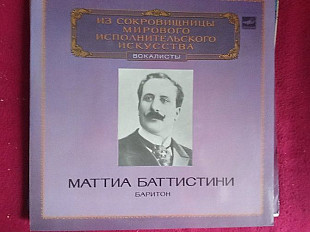 –Баритон