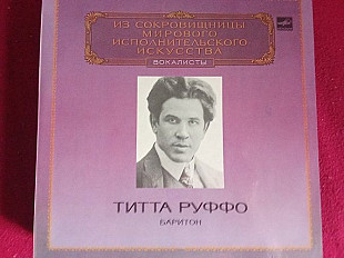 Титта Руффо –баритон